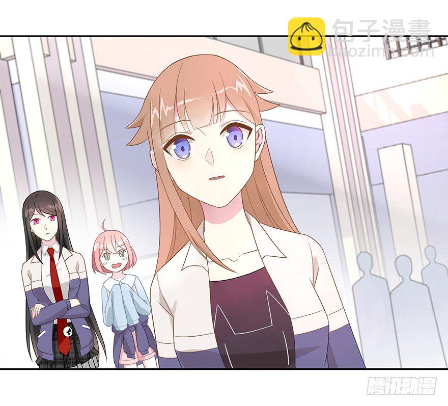 《少女总裁LoveGame》59 像剑一样 第7页