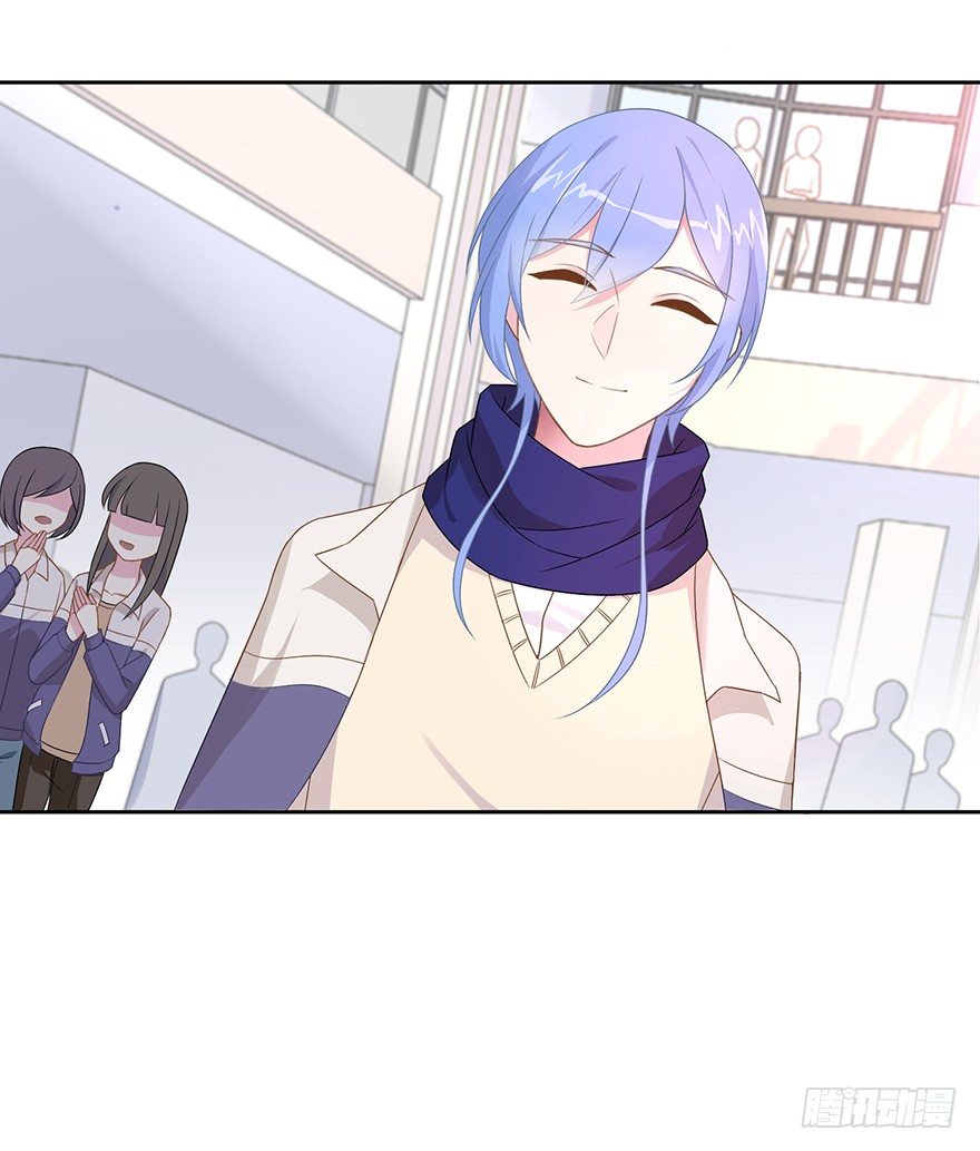 《少女总裁LoveGame》59 像剑一样 第8页