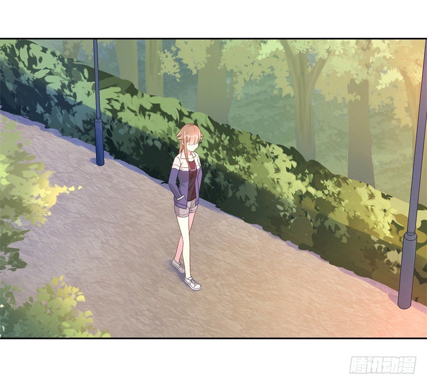 《少女总裁LoveGame》60 你谁？ 第17页
