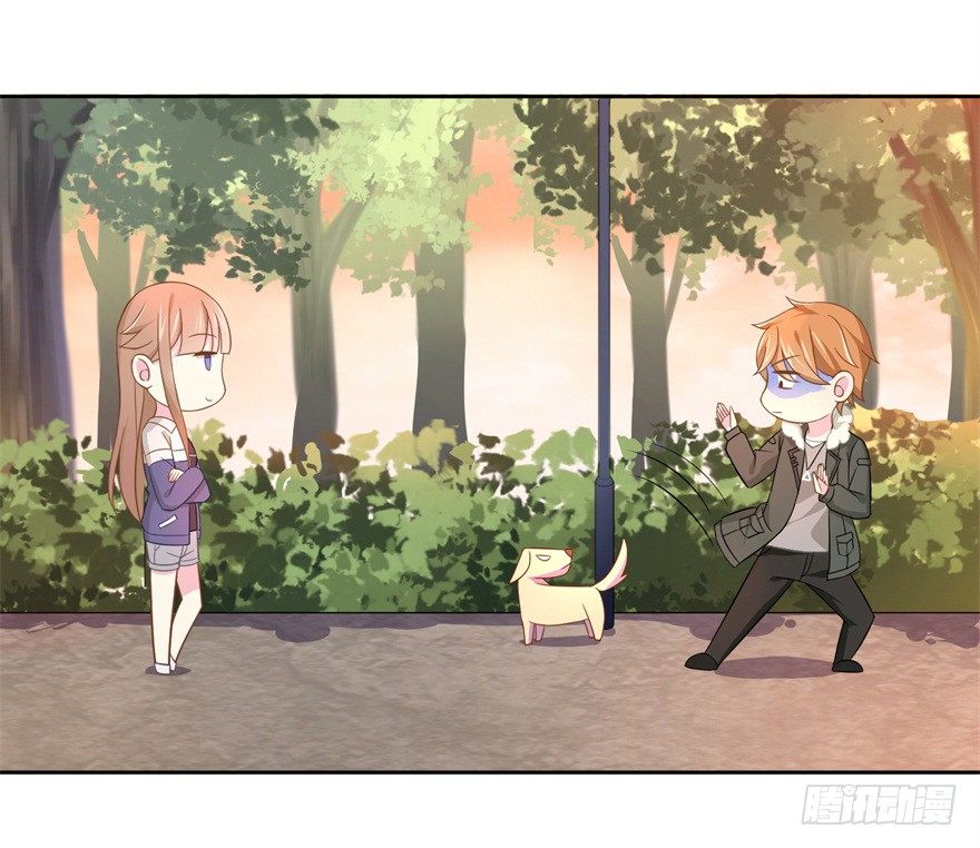 《少女总裁LoveGame》60 你谁？ 第32页