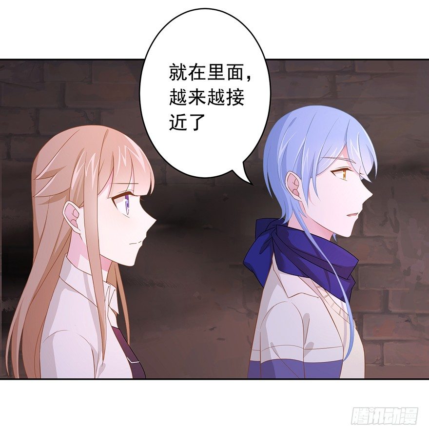 《少女总裁LoveGame》63 深巷之中是…… 第17页