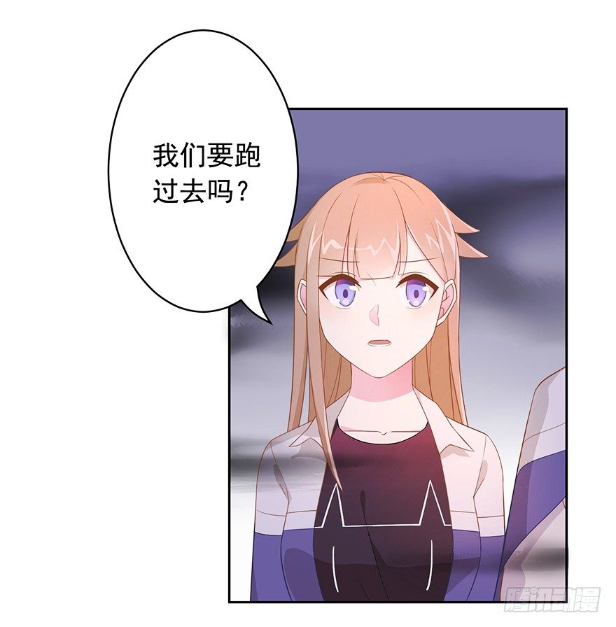 《少女总裁LoveGame》63 深巷之中是…… 第18页