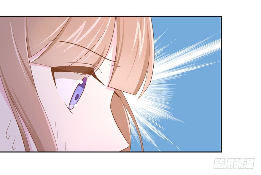 《少女总裁LoveGame》63 深巷之中是…… 第33页