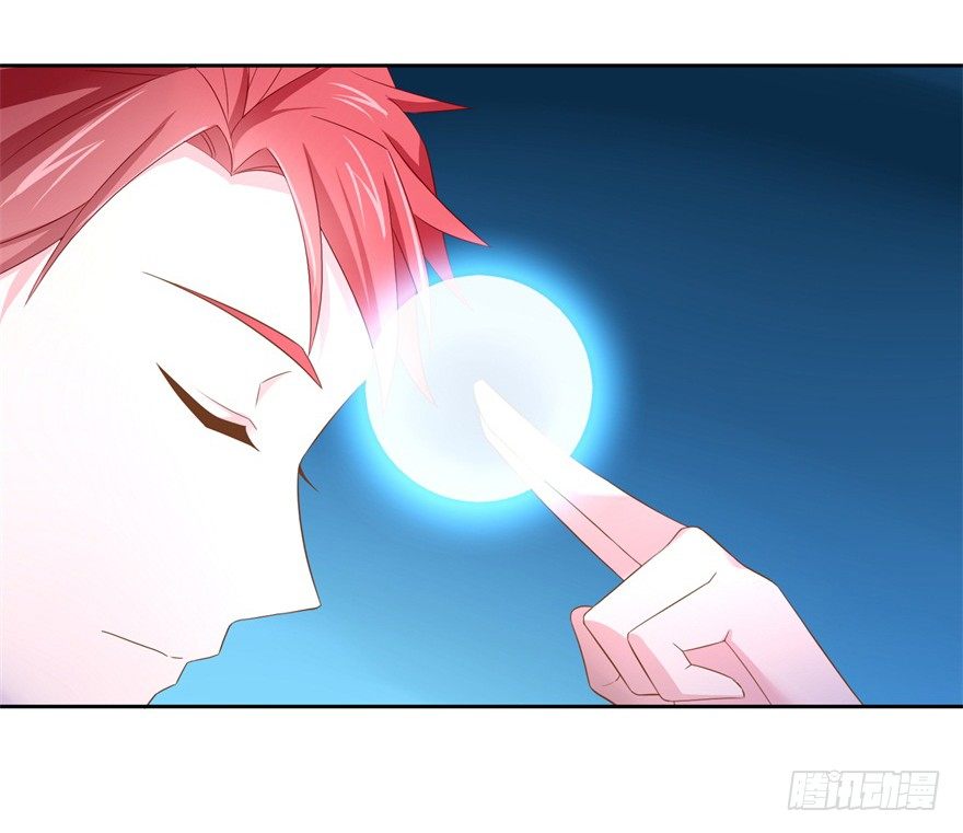 《少女总裁LoveGame》64 这该死的好感度 第14页
