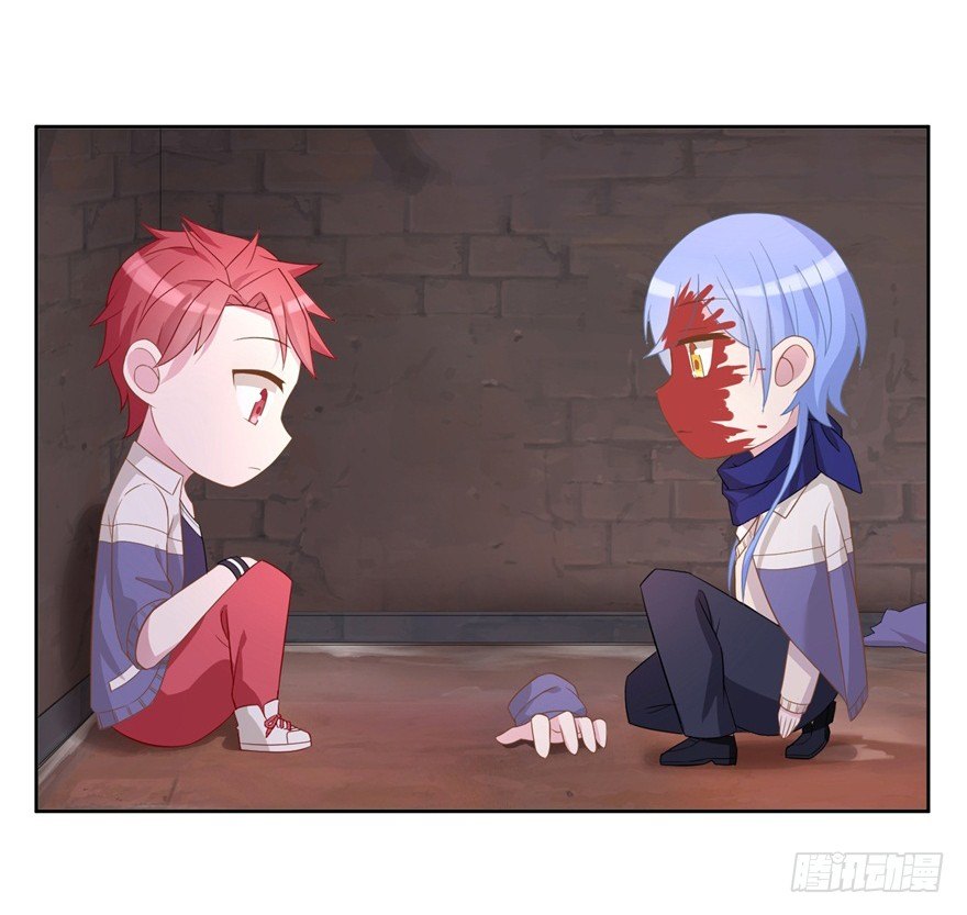 《少女总裁LoveGame》64 这该死的好感度 第22页