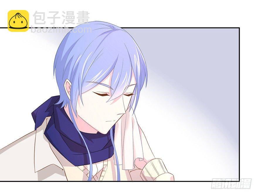 《少女总裁LoveGame》64 这该死的好感度 第25页