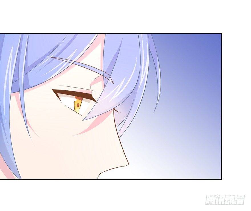 《少女总裁LoveGame》64 这该死的好感度 第29页