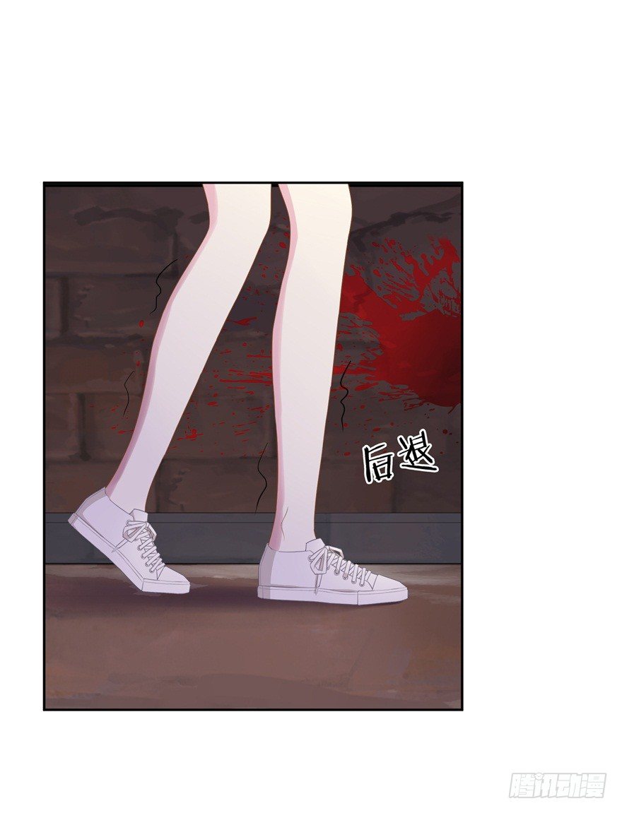 《少女总裁LoveGame》64 这该死的好感度 第2页