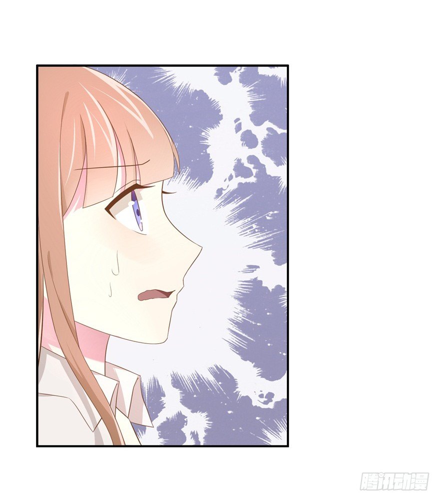 《少女总裁LoveGame》64 这该死的好感度 第39页