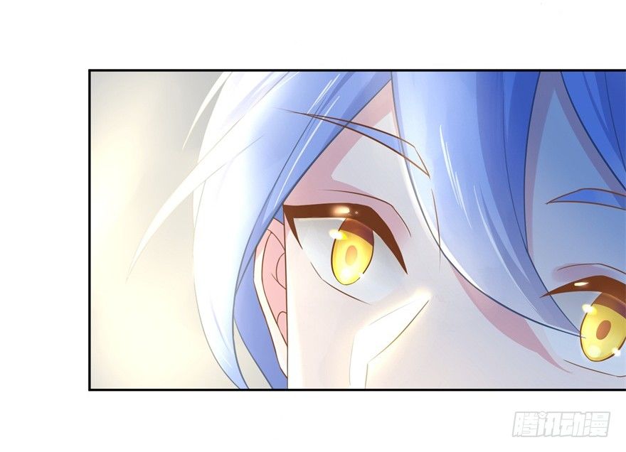 《少女总裁LoveGame》62 我有特殊的交通方式 第20页