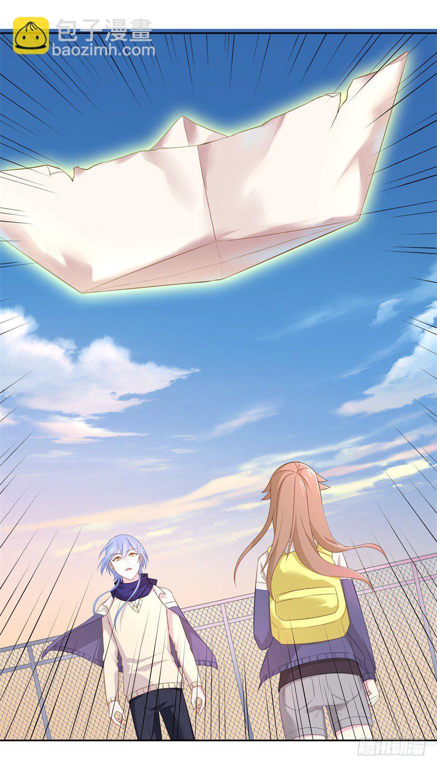 《少女总裁LoveGame》62 我有特殊的交通方式 第22页