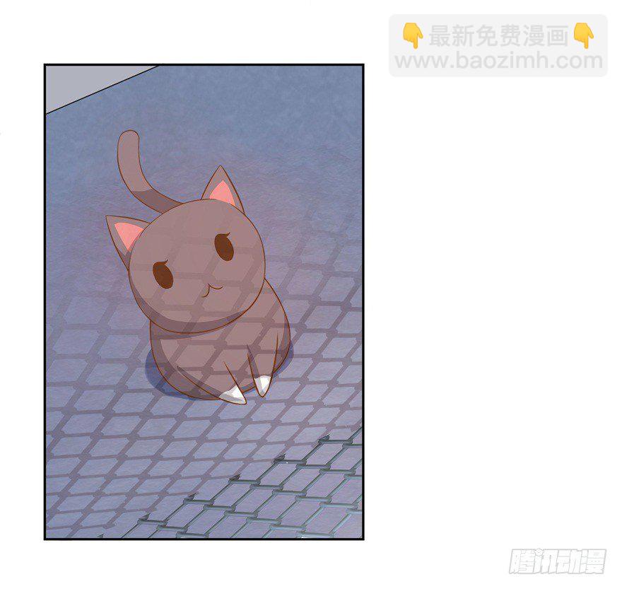 《少女总裁LoveGame》62 我有特殊的交通方式 第30页