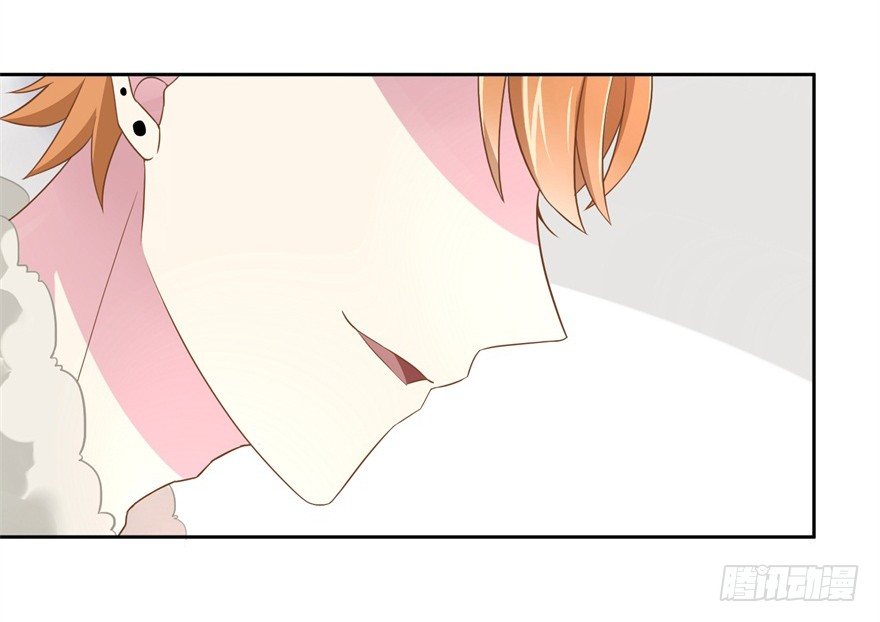《少女总裁LoveGame》61 抓错了人 第15页