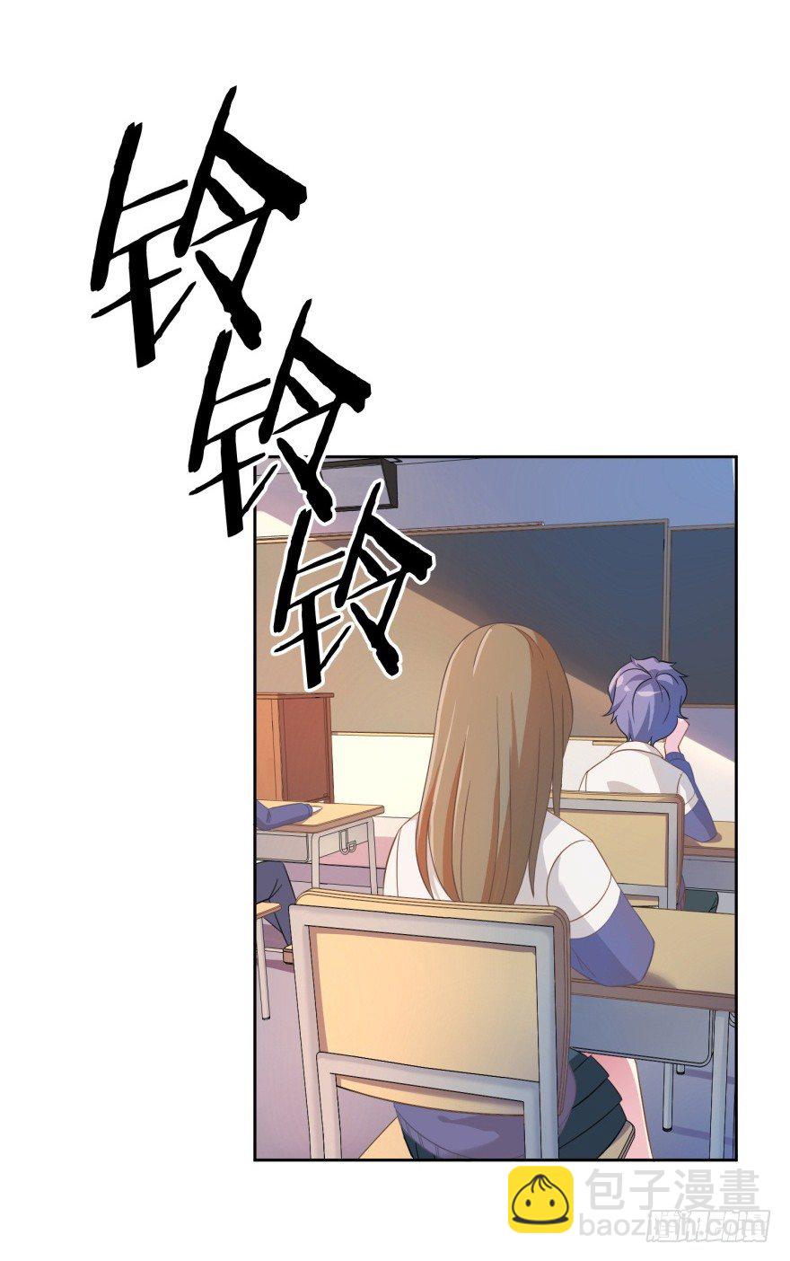 《少女总裁LoveGame》61 抓错了人 第22页