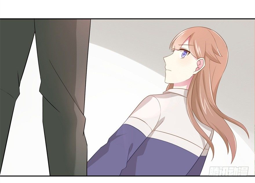《少女总裁LoveGame》61 抓错了人 第4页