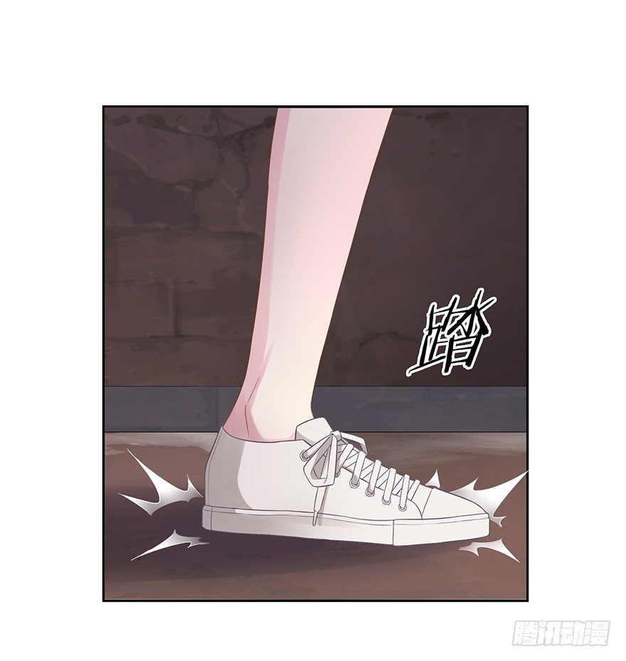 《少女总裁LoveGame》66 小姐的保护者 第34页