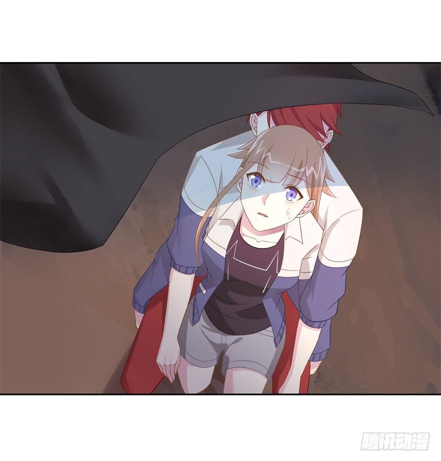《少女总裁LoveGame》67 魔凭 第14页