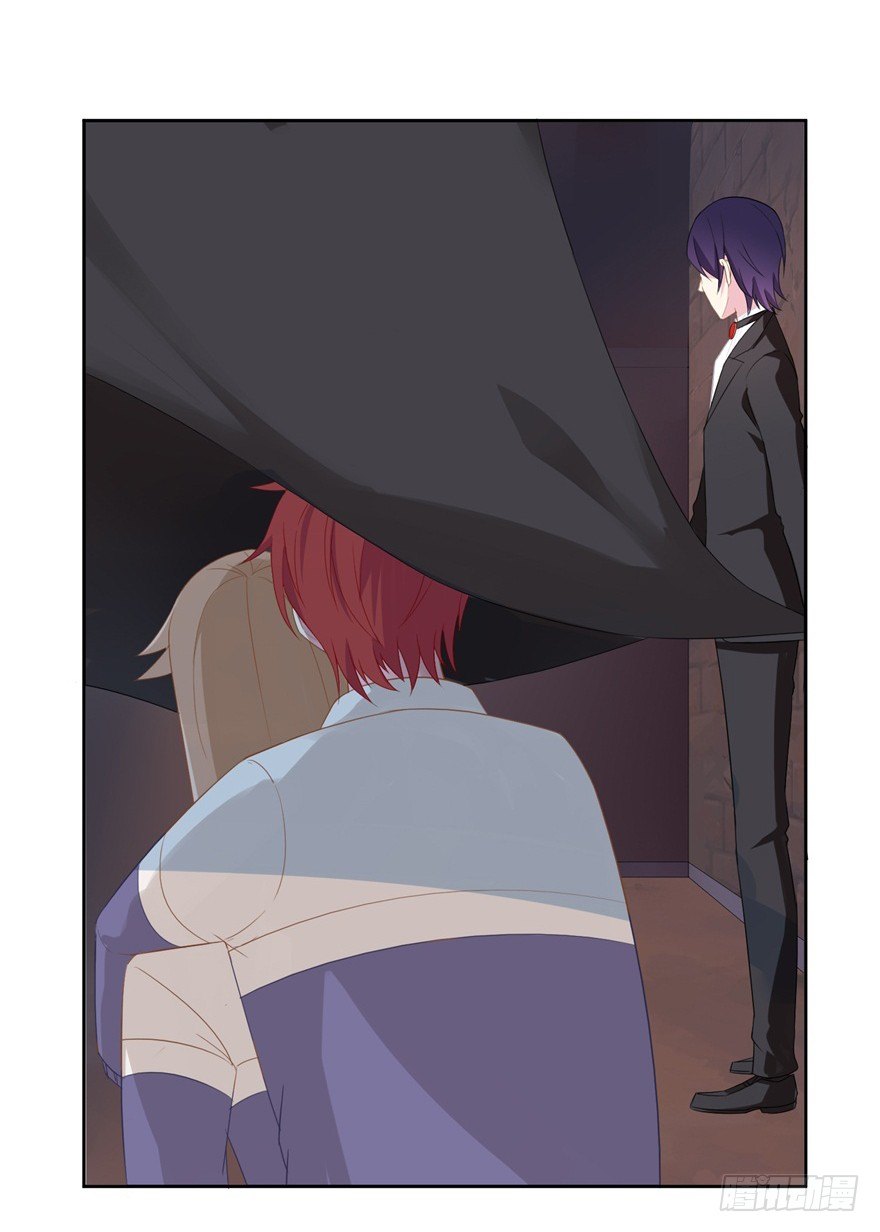 《少女总裁LoveGame》67 魔凭 第15页