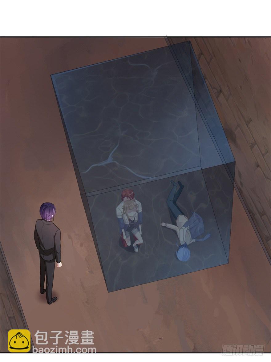 《少女总裁LoveGame》67 魔凭 第18页