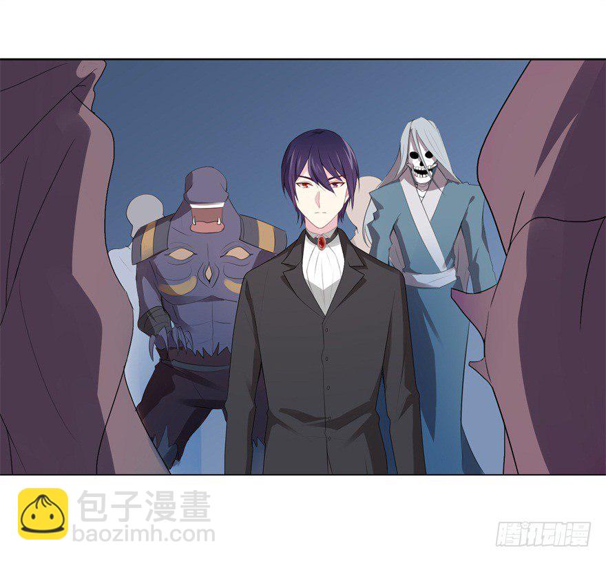 《少女总裁LoveGame》67 魔凭 第22页