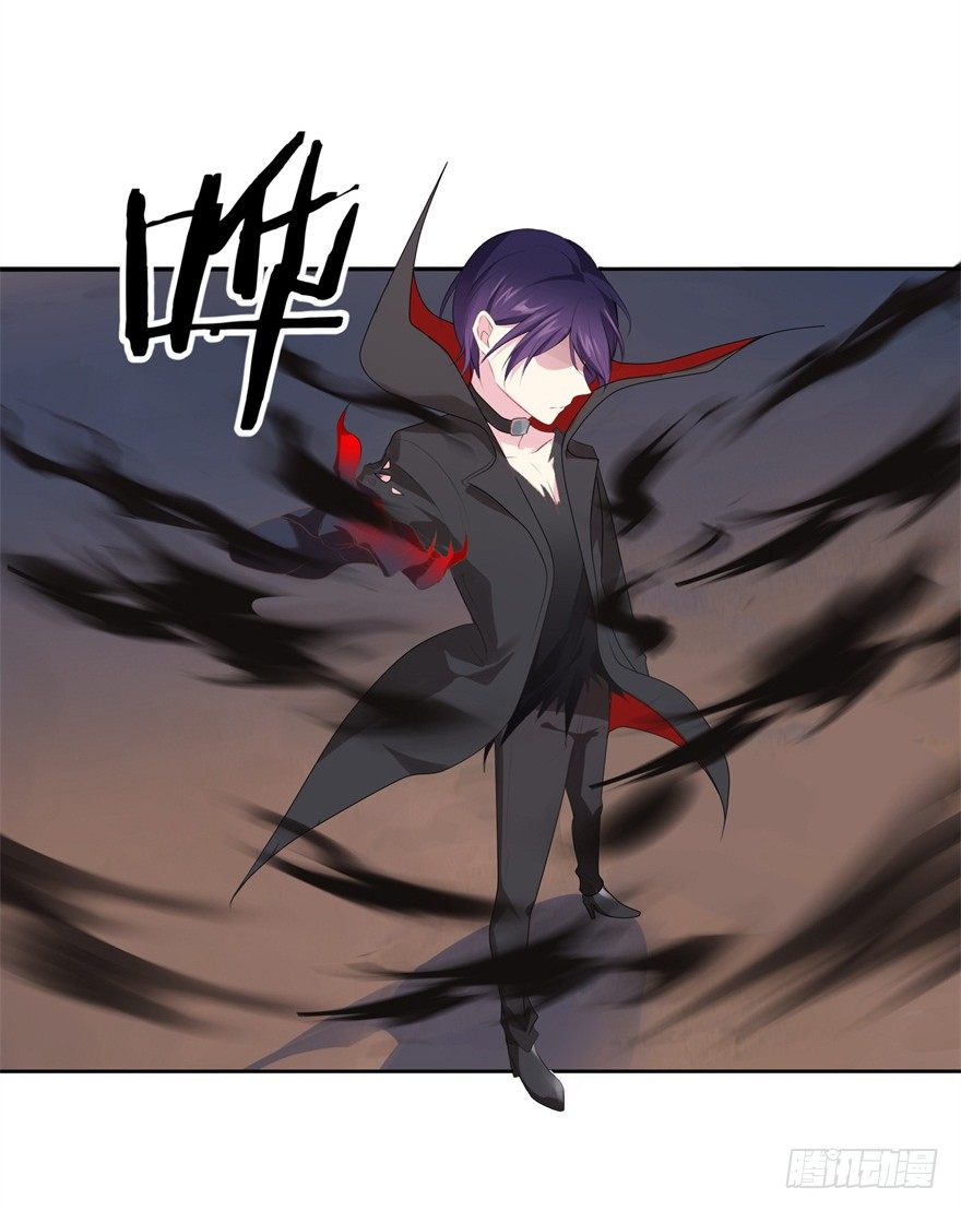 《少女总裁LoveGame》67 魔凭 第24页