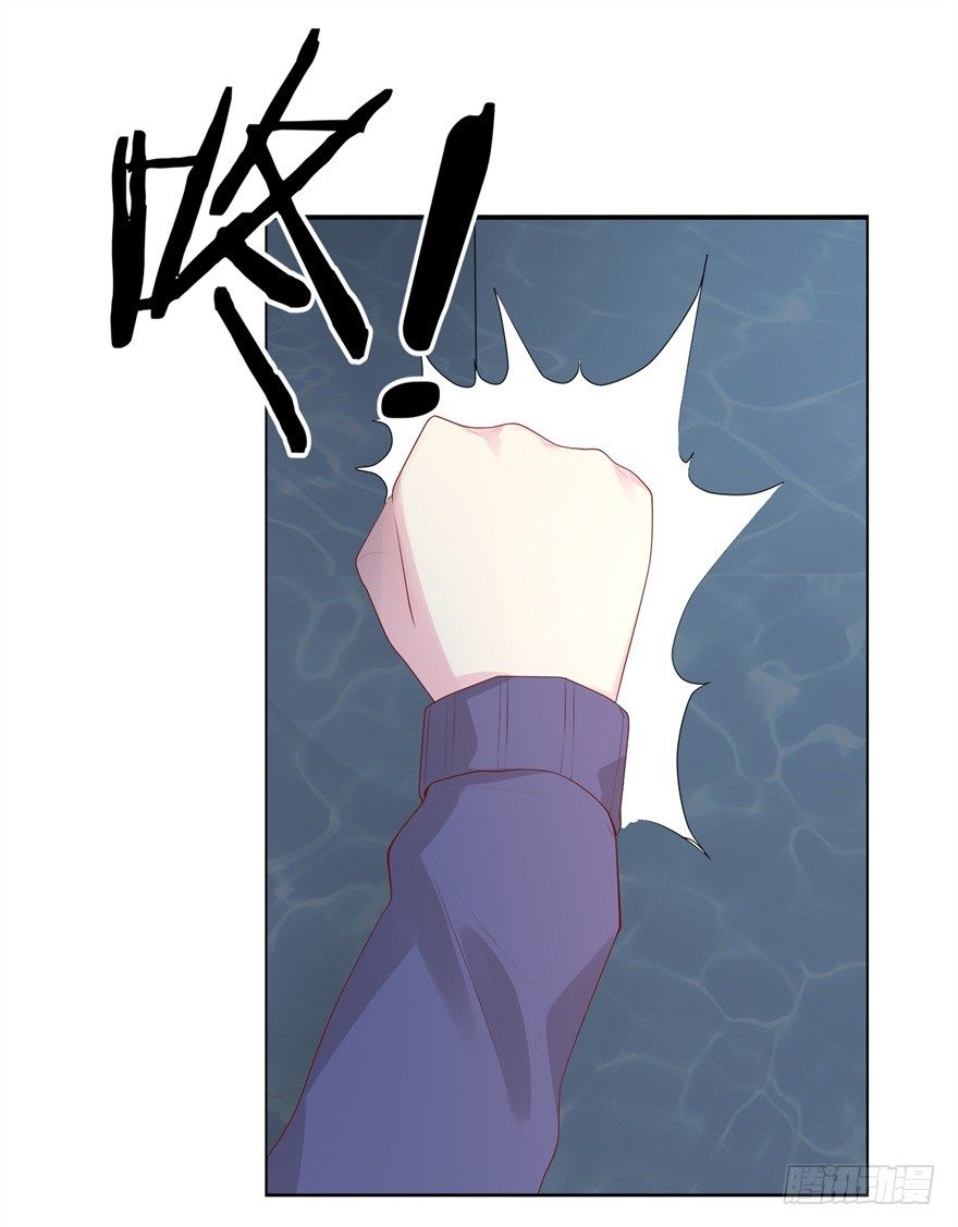 《少女总裁LoveGame》67 魔凭 第26页