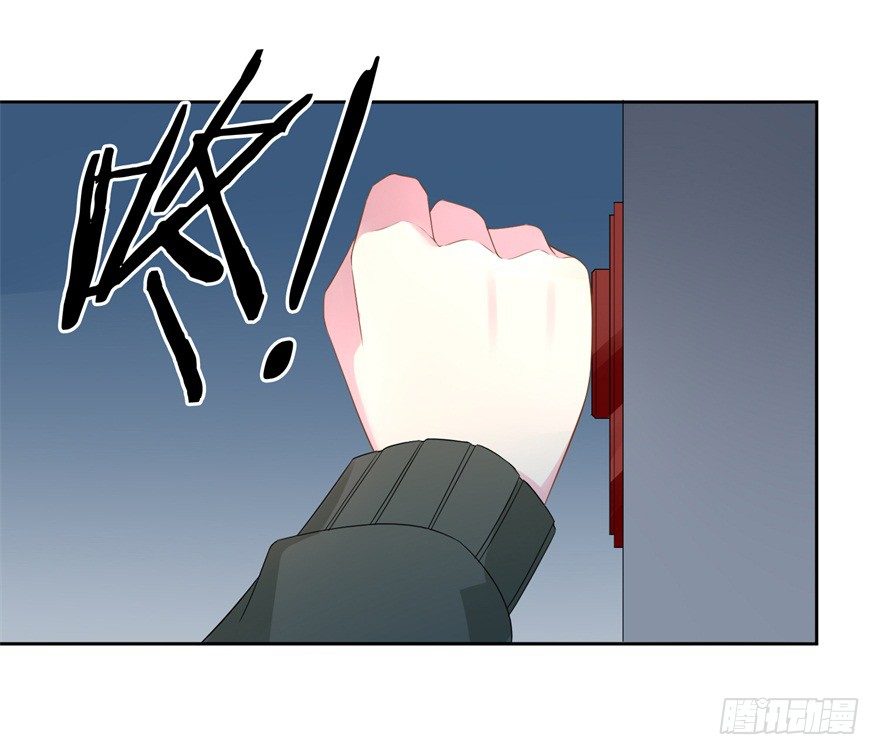 《少女总裁LoveGame》67 魔凭 第2页