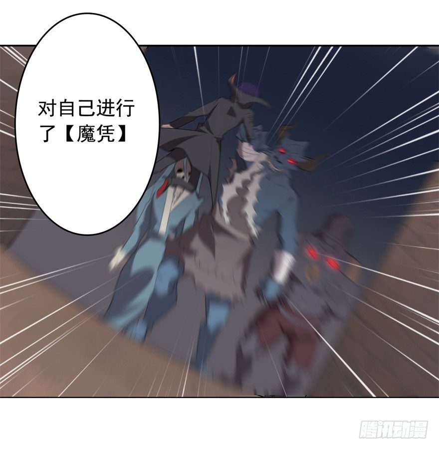 《少女总裁LoveGame》67 魔凭 第31页
