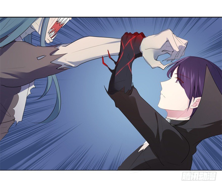 《少女总裁LoveGame》67 魔凭 第35页