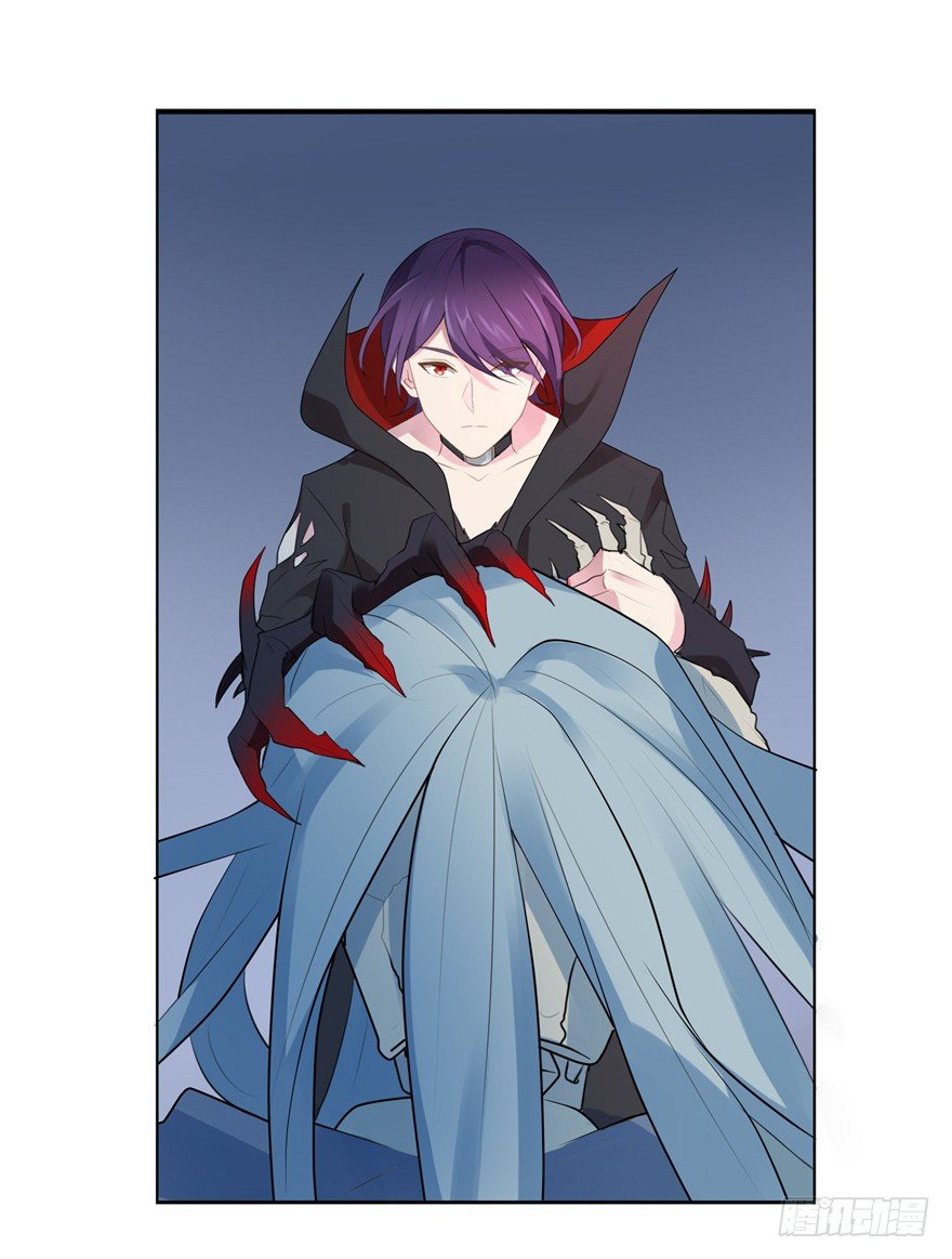 《少女总裁LoveGame》67 魔凭 第37页
