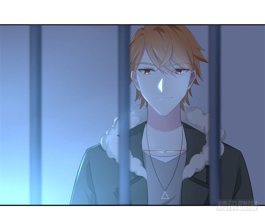 《少女总裁LoveGame》67 魔凭 第4页