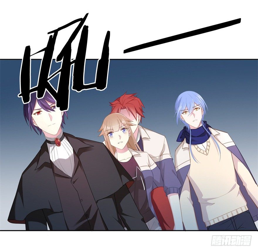 《少女总裁LoveGame》67 魔凭 第5页