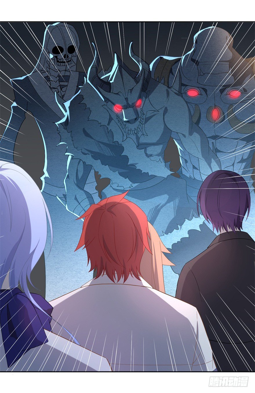 《少女总裁LoveGame》67 魔凭 第6页