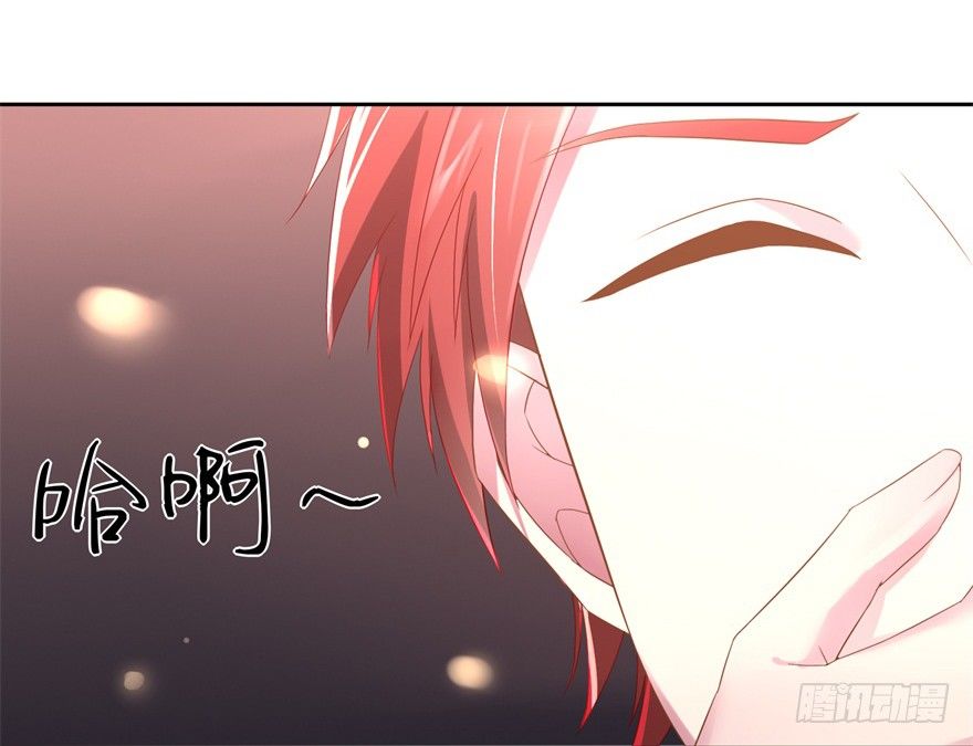 《少女总裁LoveGame》68 力量的代价 第35页