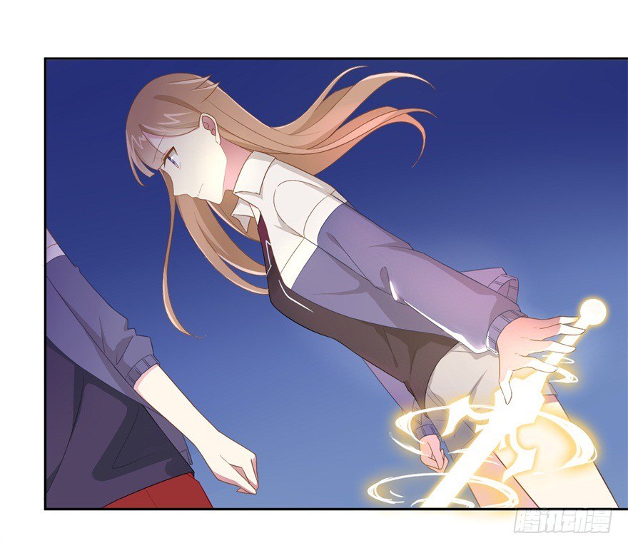 《少女总裁LoveGame》65 攻略有风险 第12页