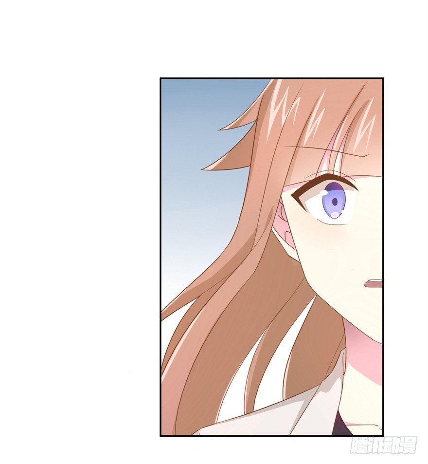 《少女总裁LoveGame》65 攻略有风险 第14页