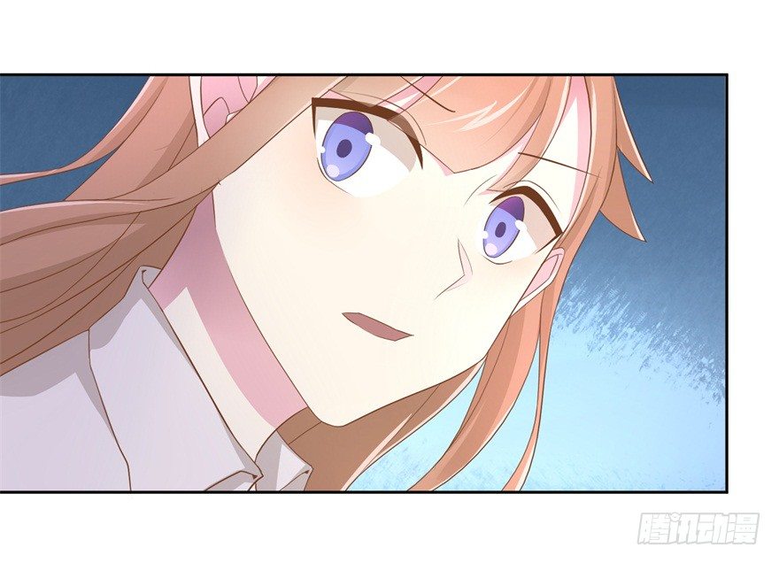 《少女总裁LoveGame》65 攻略有风险 第22页