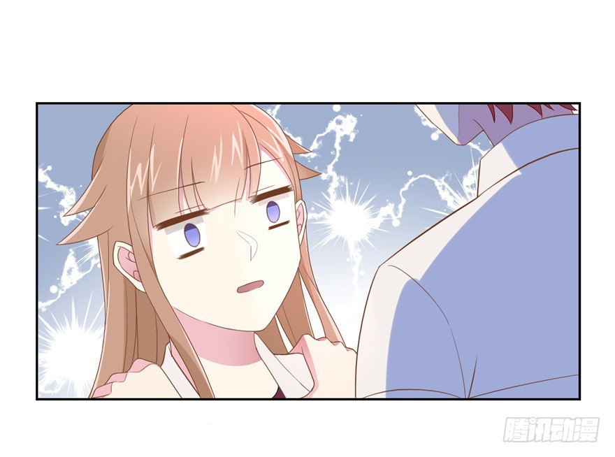 《少女总裁LoveGame》65 攻略有风险 第8页