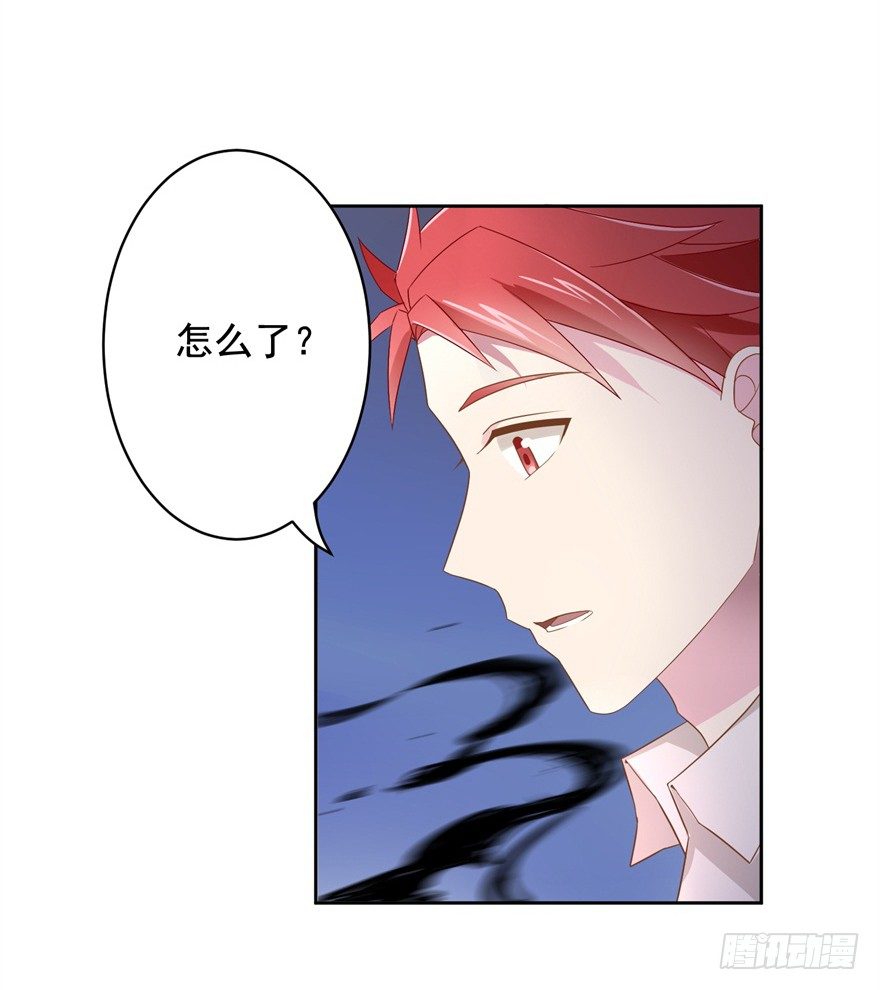 《少女总裁LoveGame》65 攻略有风险 第9页