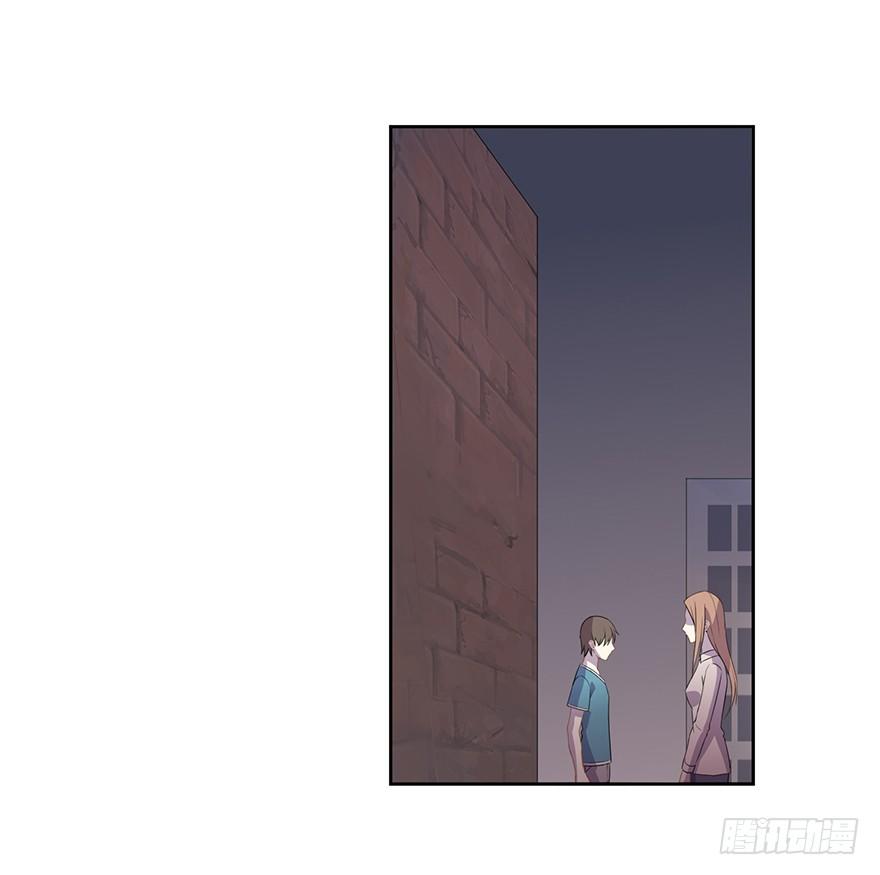 《少女总裁LoveGame》69 焚炽之剑 第11页