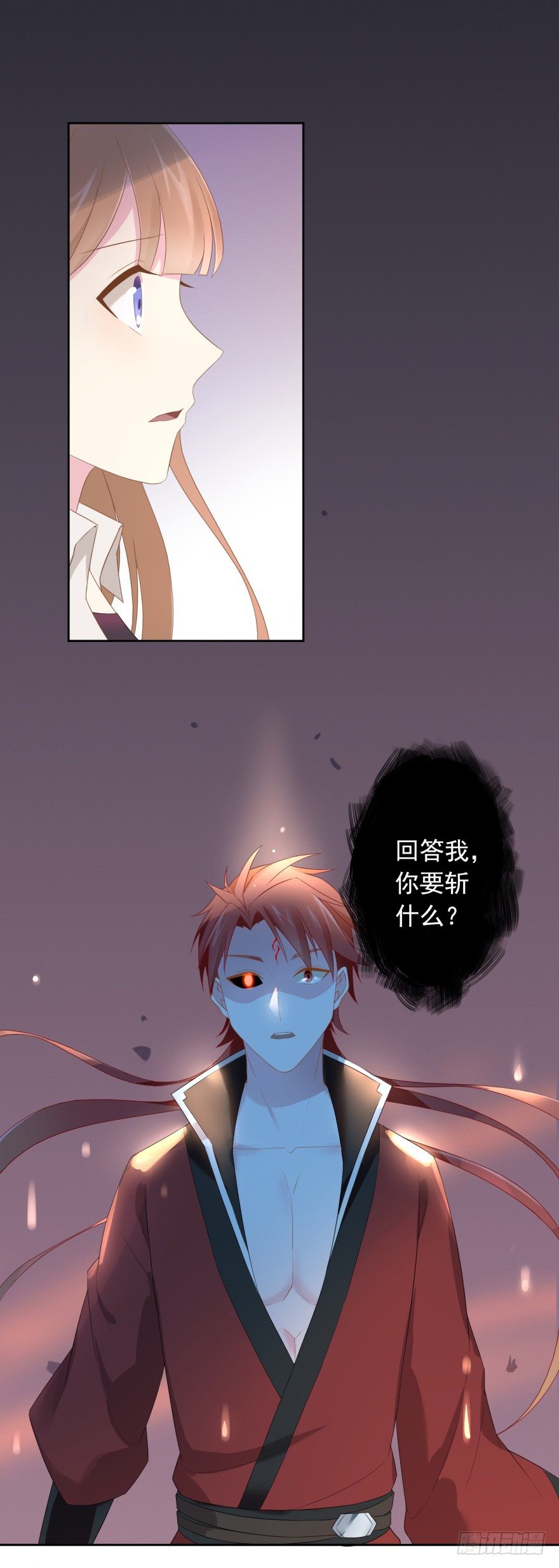 《少女总裁LoveGame》69 焚炽之剑 第17页