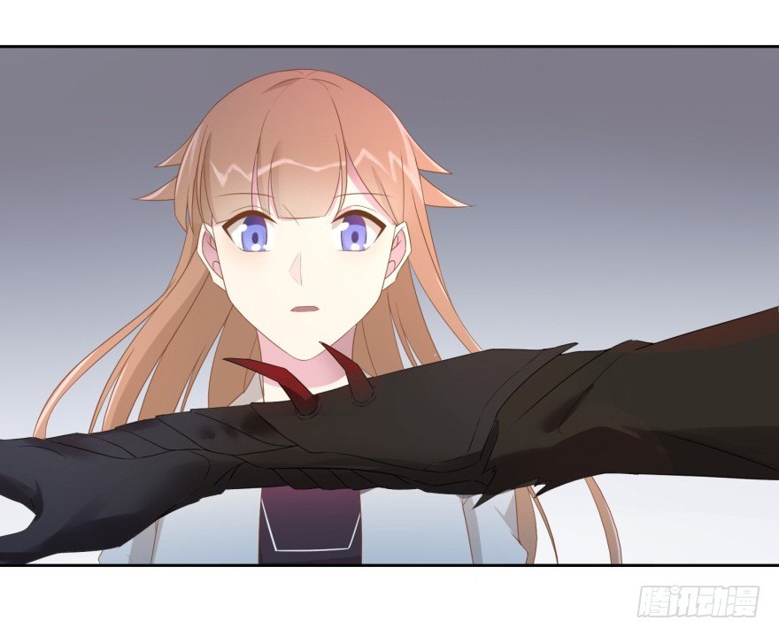 《少女总裁LoveGame》69 焚炽之剑 第19页
