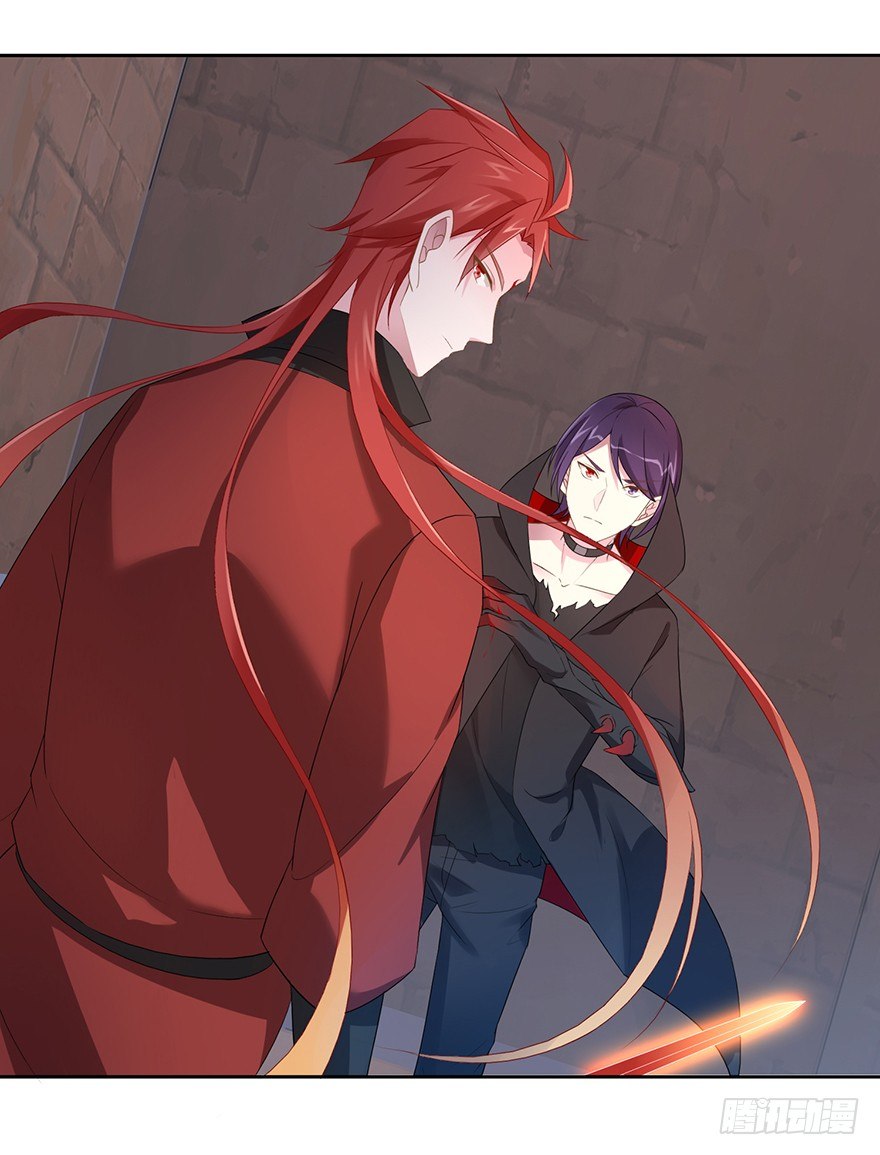 《少女总裁LoveGame》69 焚炽之剑 第28页