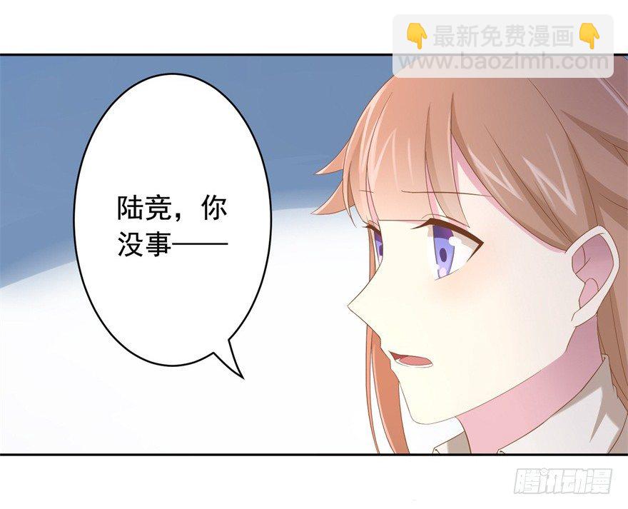 《少女总裁LoveGame》69 焚炽之剑 第33页