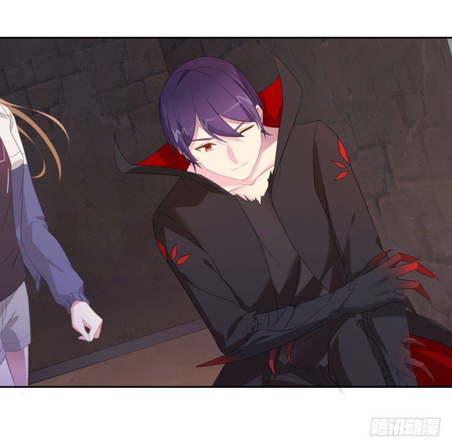 《少女总裁LoveGame》69 焚炽之剑 第35页