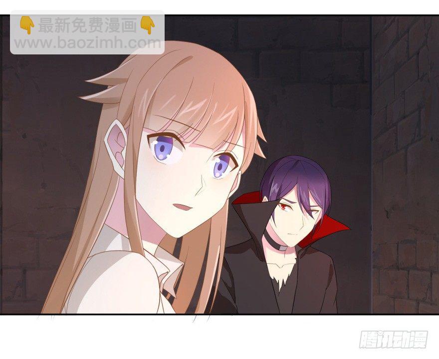 《少女总裁LoveGame》69 焚炽之剑 第39页