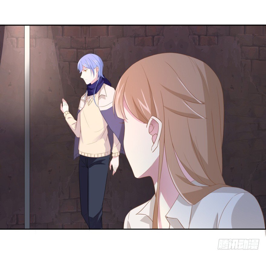 《少女总裁LoveGame》69 焚炽之剑 第40页