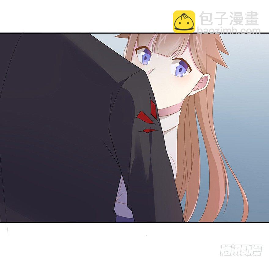 《少女总裁LoveGame》69 焚炽之剑 第4页