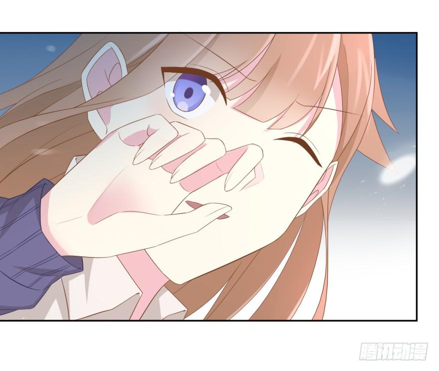 《少女总裁LoveGame》70 焚炽之剑(2) 第14页
