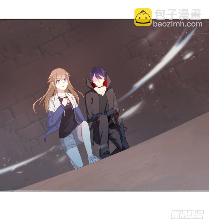 《少女总裁LoveGame》70 焚炽之剑(2) 第15页